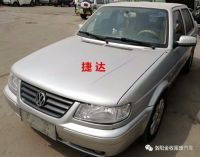 報(bào)廢汽車